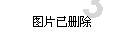 救援矮小的女孩
