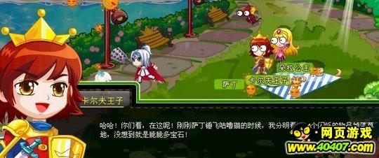 易币付链接游戏画面